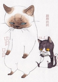 ☞蹦蹦跳跳