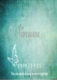 Narcissus ［防彈少年團］X［BL］