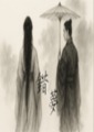 錯夢