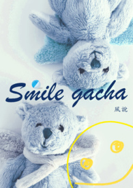 Smile gacha