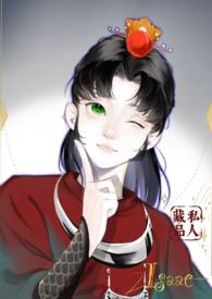 （总攻）男妈妈乐园