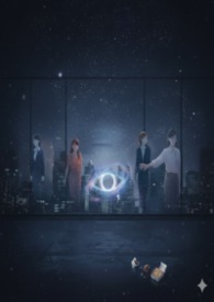 《恆星引力系統:從失戀開始逆襲》