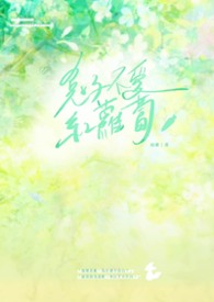 兔子不愛紅蘿蔔