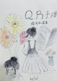 Q.R.手繪✿灰白溫柔
