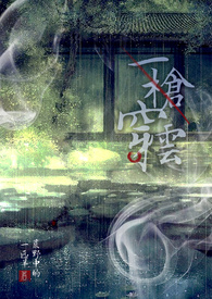 一槍穿雲