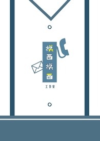 書封委託