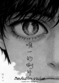 《唯一的例外》｜The Only Exception