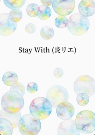 Stay With
