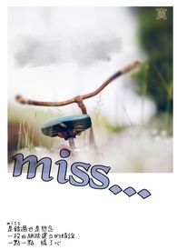 《miss...》