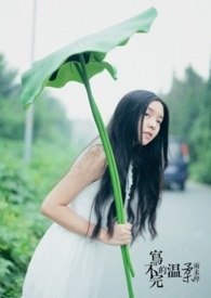 寫不完的溫柔