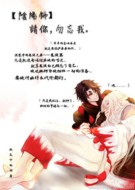 【陰陽師】請你,勿忘我。