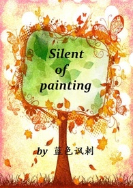 Silent of painting