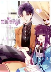 庫洛魔法使 同人小說 知世戀物語 第一部〈CP:知世x薩費爾〉