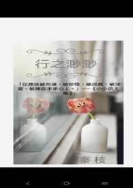 行之緲緲