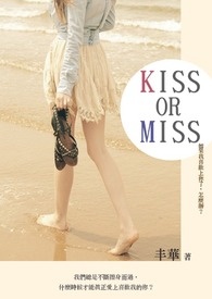 Kiss or Miss