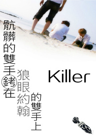  Killer