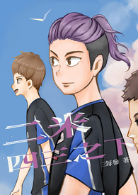 二米四三之下