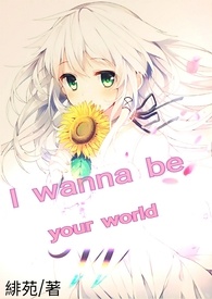 I wanna be your world