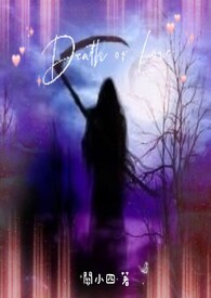 Death or Love (原版)