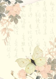 花鏡草子（和風 狗血）