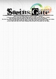 《命運石之門Steins;Gate》番外篇：現在、未來與過去相伴的戀人【博客來×POPO番外篇大募集】