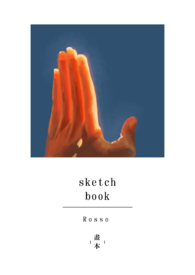 sketch book