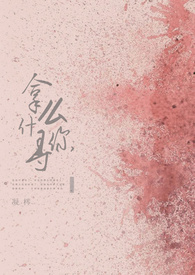 拿什麼尋你 | 休息中