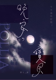 【耽美】晚安,寶貝