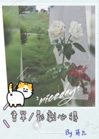 書單/影劇心得