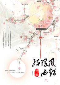 緣隨風而錯