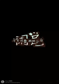 赫赫愷歌