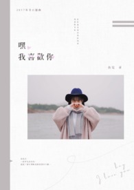 嘿,我喜歡你