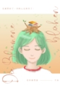 Die Blumen blühen / 花的練習曲