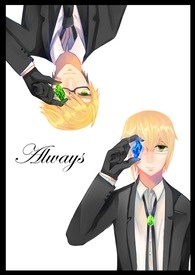 【Always】