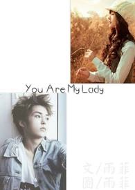 【EXO、BG、自創同人文-You Are My Lady】