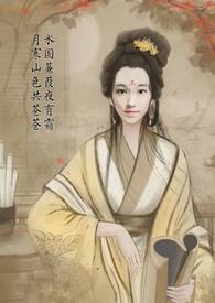 《詩心》