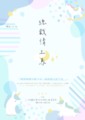 總裁請上馬