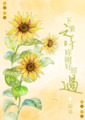 《下筆之時妳剛好經過》