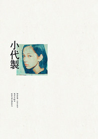 Cover (1)