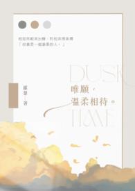 唯願,溫柔相待。