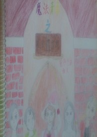 魔法青春1《魔法圖書館》(停更修稿中)