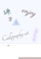 Text set