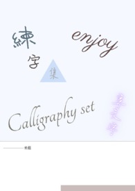 Text set