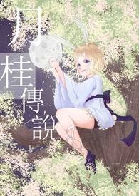 ㄚ莫。插圖世界。