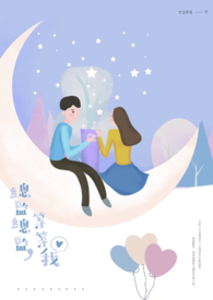 《總監總監,等等我》