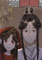 本尊不是娘子