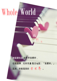 Whole World