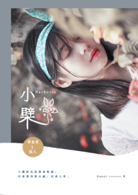 小檗