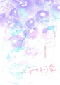 你好可愛