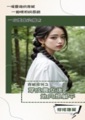 穿成農女後她只想躺平